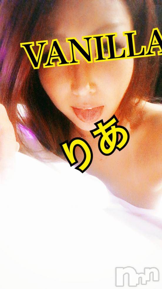 松本発デリヘルVANILLA(バニラ)りあ(23)の2018年8月27日写メブログ「ご新規N様へ♡」