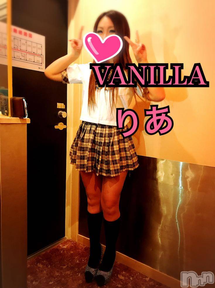 松本発デリヘルVANILLA(バニラ)りあ(23)の2018年11月15日写メブログ「ポンチ♡」