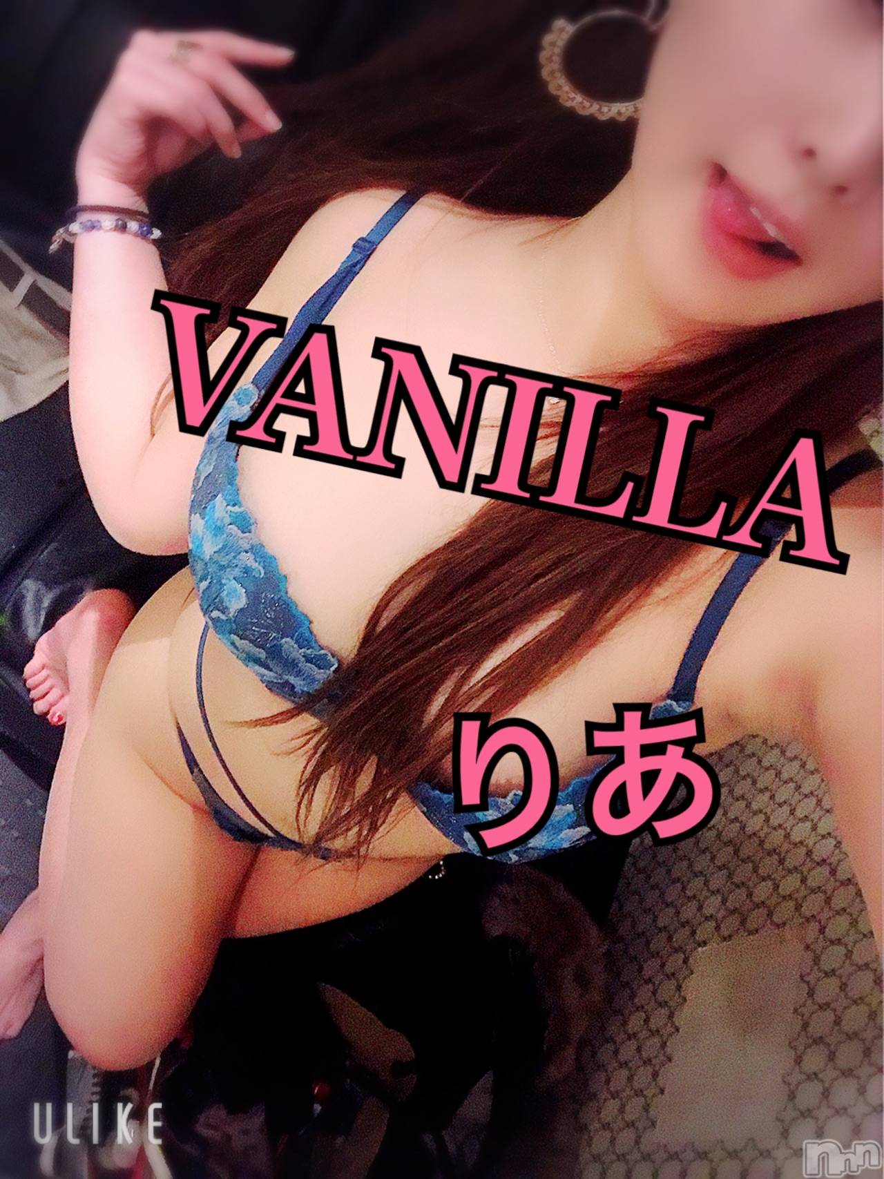 松本発デリヘルVANILLA(バニラ)りあ(23)の2019年3月13日写メブログ「どーなんだろ？」