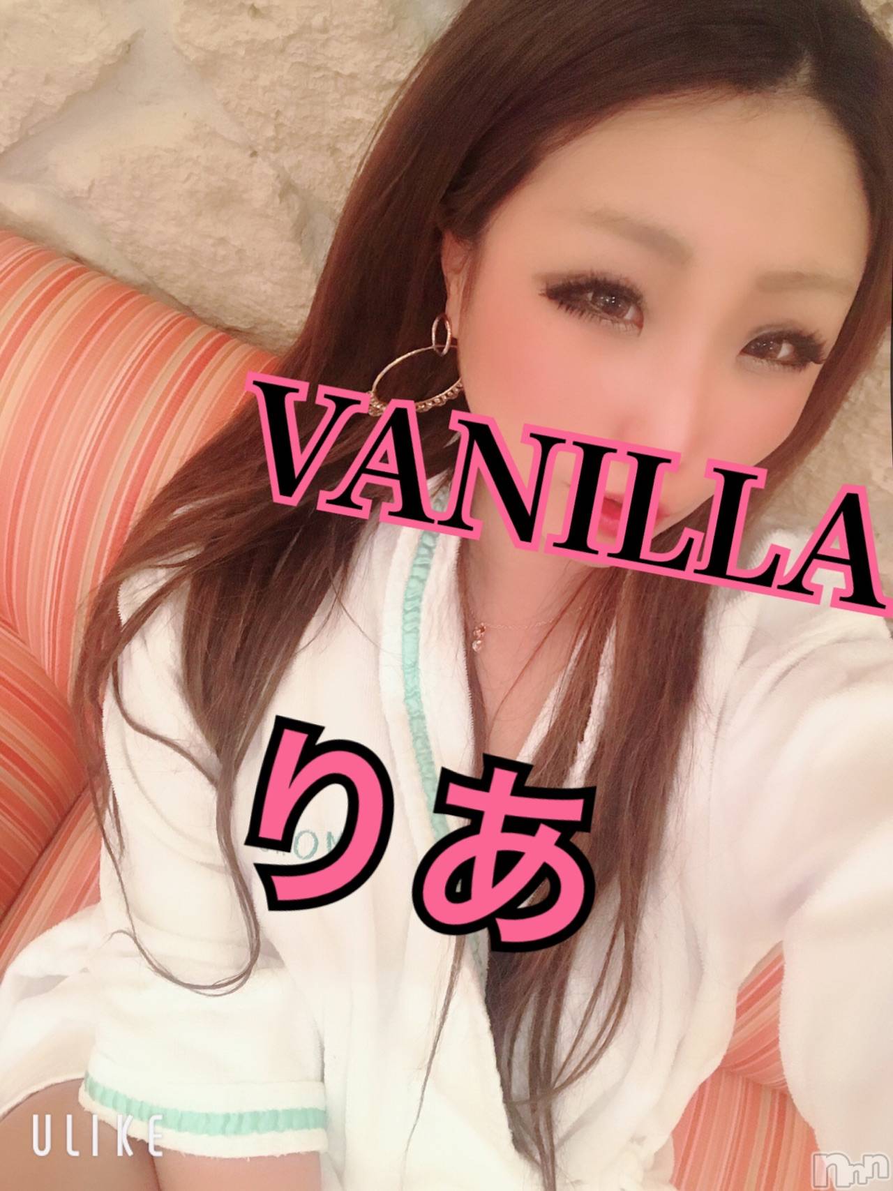 松本発デリヘルVANILLA(バニラ)りあ(23)の2019年3月17日写メブログ「助けて？うん。」