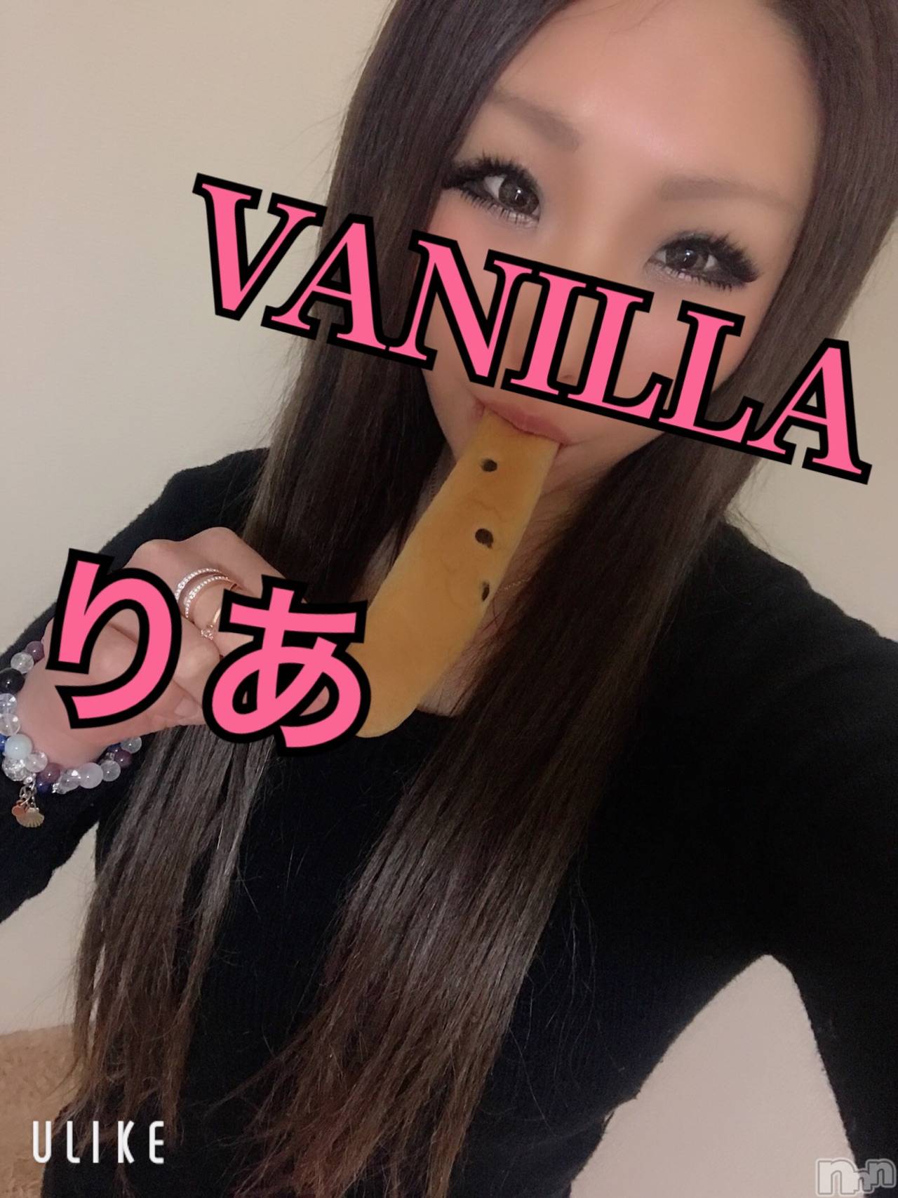 松本発デリヘルVANILLA(バニラ)りあ(23)の2019年3月21日写メブログ「あっ！」