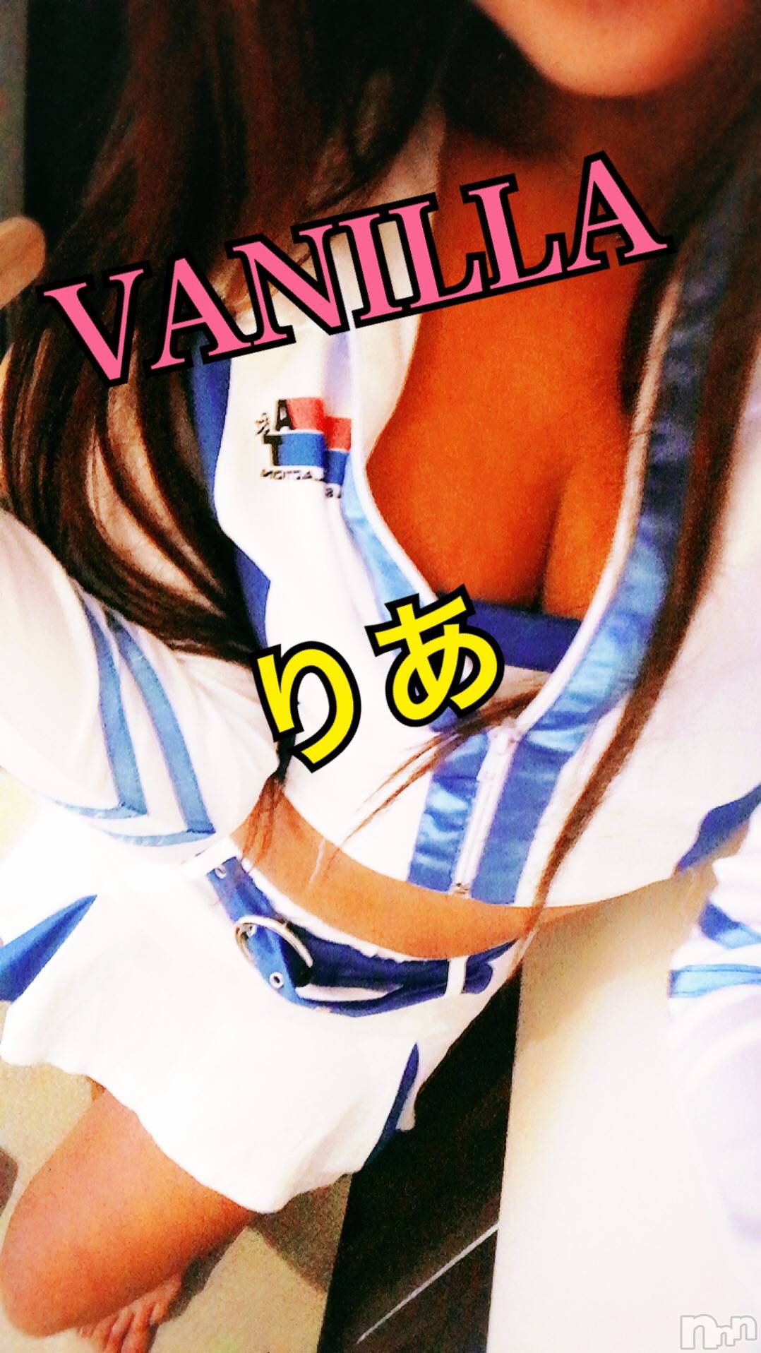 松本発デリヘルVANILLA(バニラ)りあ(23)の2019年3月25日写メブログ「26日22時からご予約ぁりがと♡」