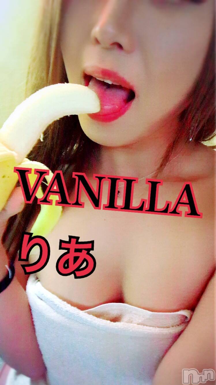 松本発デリヘルVANILLA(バニラ)りあ(23)の2019年3月26日写メブログ「電マちゃんとの出会い」