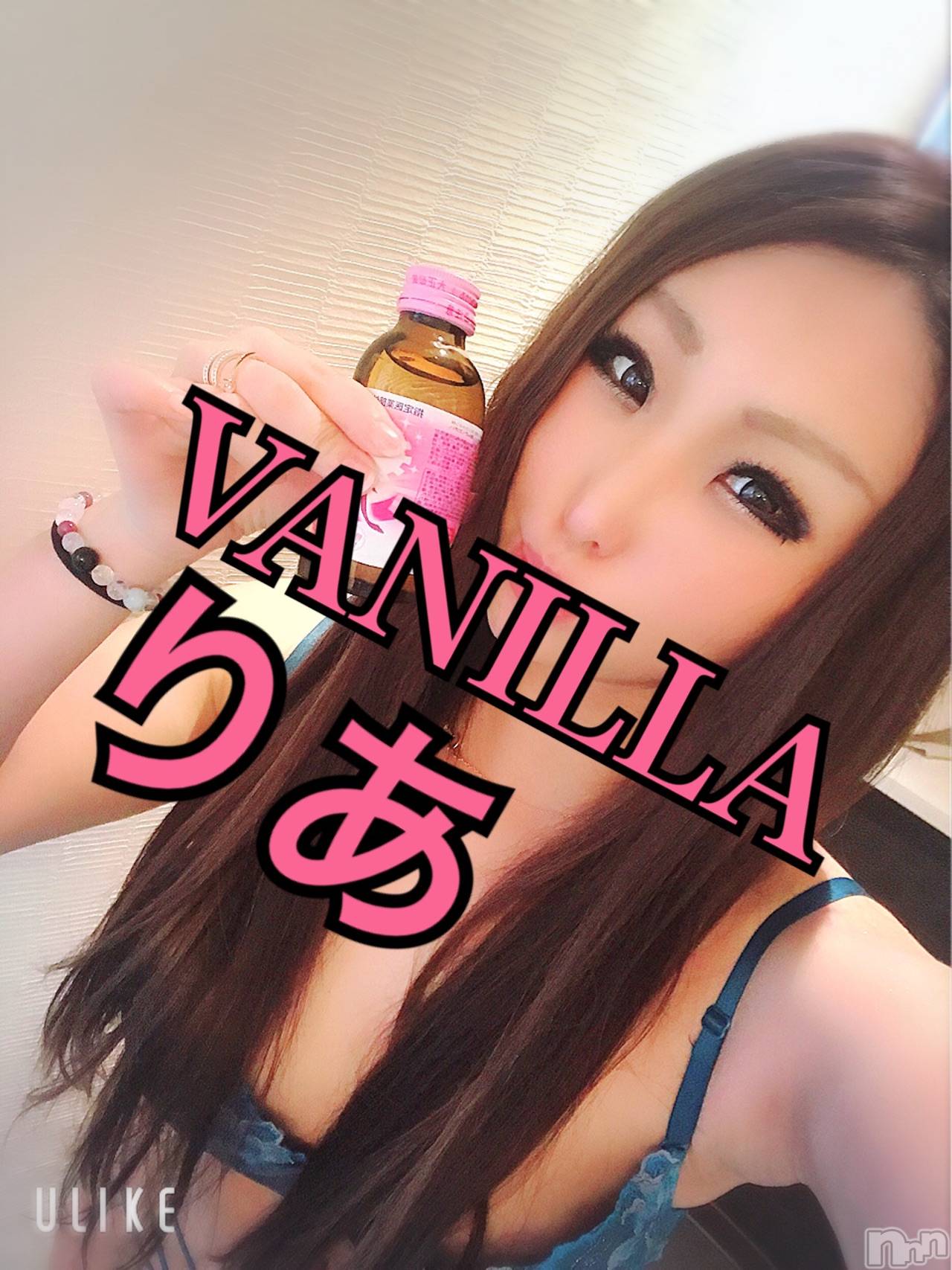 松本発デリヘルVANILLA(バニラ)りあ(23)の2019年4月24日写メブログ「りぴたんS様へ♡」