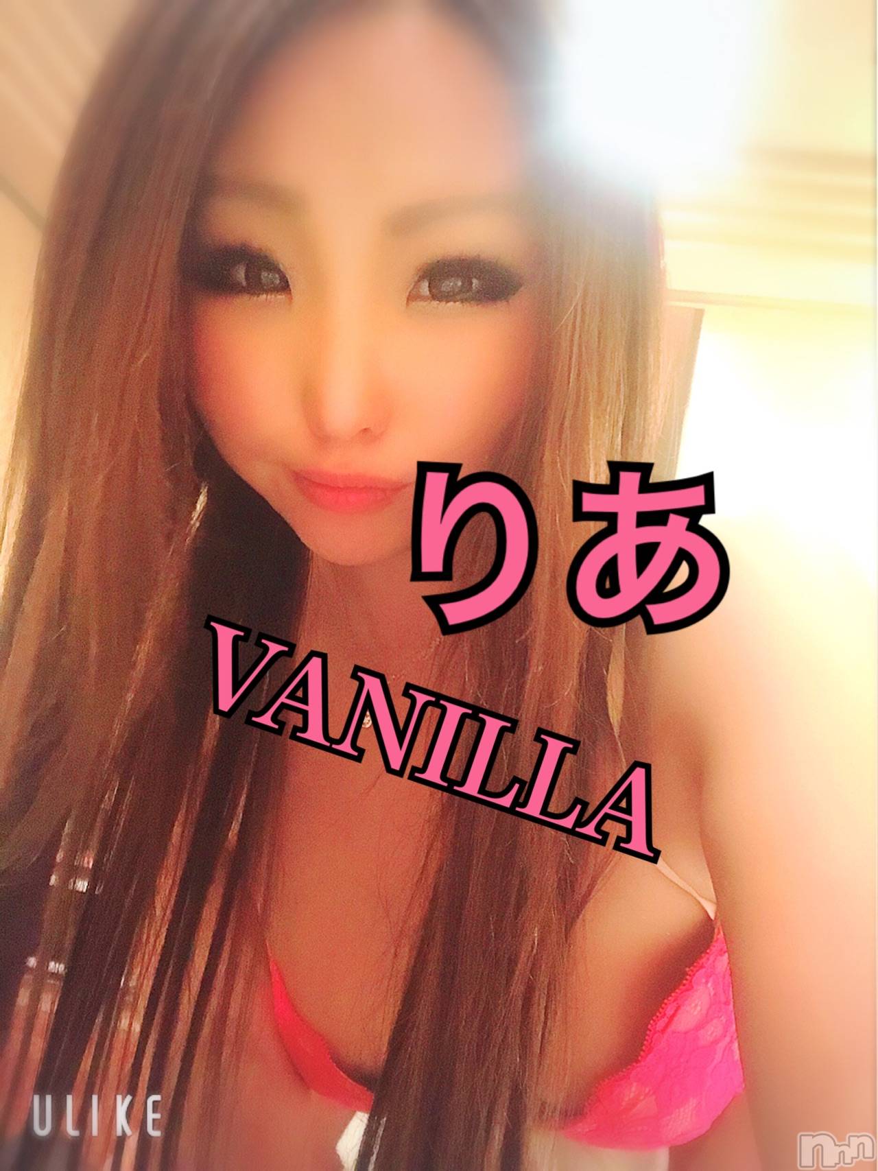 松本発デリヘルVANILLA(バニラ)りあ(23)の2019年12月16日写メブログ「いつも？ん？」