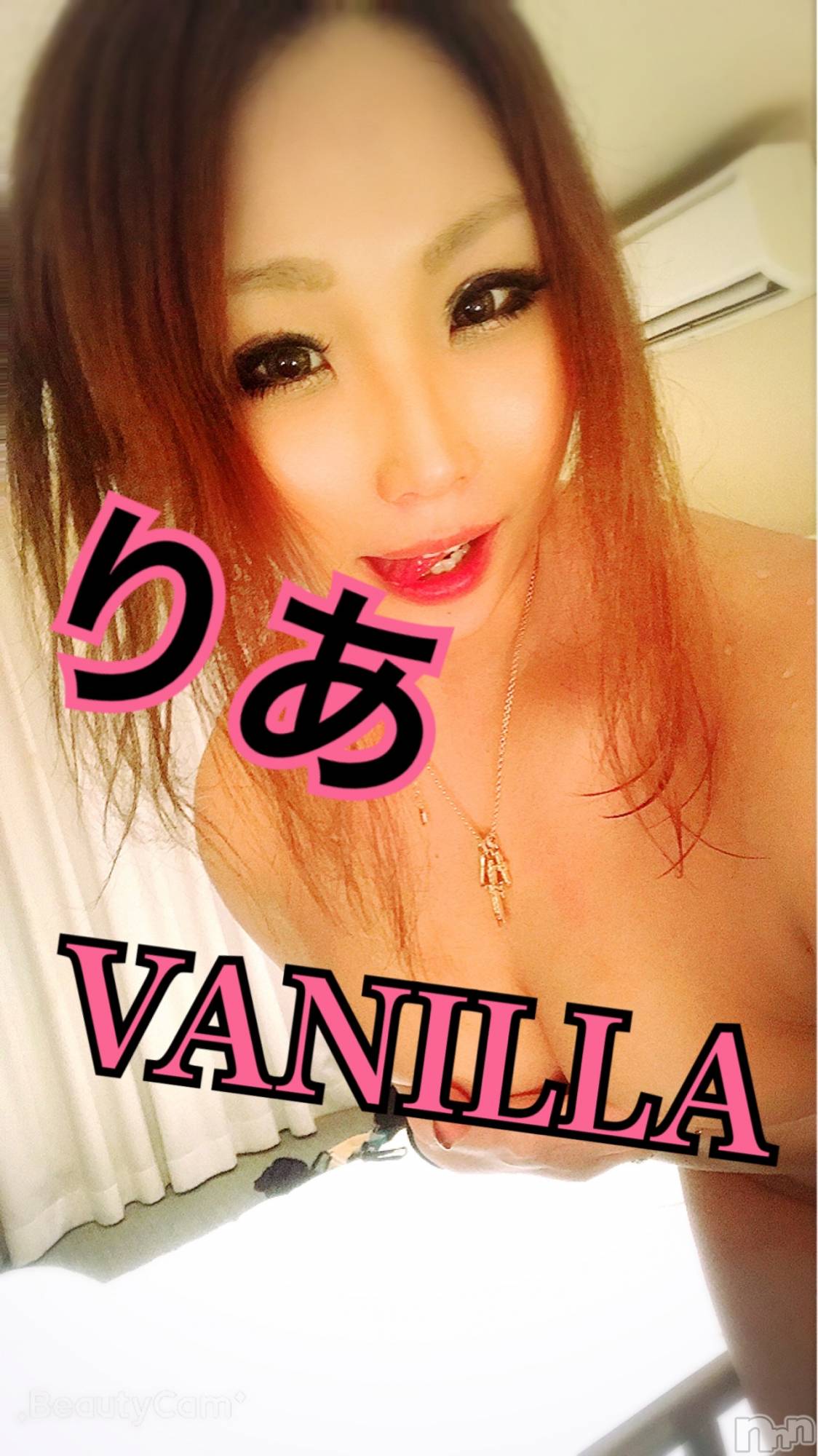 松本発デリヘルVANILLA(バニラ)りあ(23)の2019年12月17日写メブログ「ご新規I様へ！」