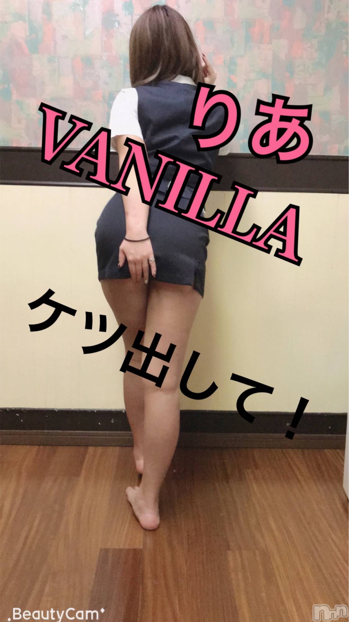 松本発デリヘルVANILLA(バニラ)りあ(23)の2019年12月19日写メブログ「ねぇねぇ？」