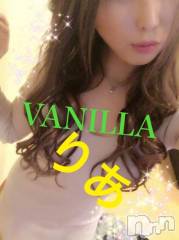 松本発デリヘルVANILLA(バニラ) りあ(23)の4月24日写メブログ「まさかの女の子の日に。。。」