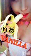 松本発デリヘルVANILLA(バニラ) りあ(23)の5月14日写メブログ「出勤終了しました♡」