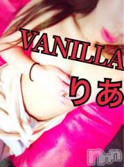 松本発デリヘルVANILLA(バニラ) りあ(23)の5月31日写メブログ「今日も一日終わりました！」