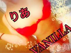松本発デリヘルVANILLA(バニラ) りあ(23)の6月2日写メブログ「明日ゎ出勤♡」