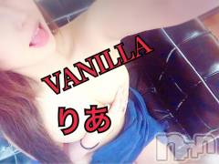松本発デリヘルVANILLA(バニラ) りあ(23)の6月15日写メブログ「りぴたんI様へ♡」