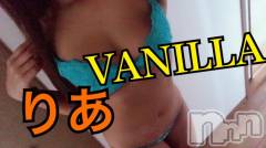 松本発デリヘルVANILLA(バニラ) りあ(23)の7月31日写メブログ「絶賛脱皮中！！！」