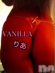 松本発デリヘルVANILLA(バニラ) りあ(23)の10月11日写メブログ「退勤です♡」