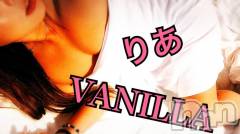 松本発デリヘルVANILLA(バニラ) りあ(23)の10月27日写メブログ「本日の、、」