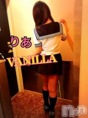 松本発デリヘルVANILLA(バニラ) りあ(23)の11月10日写メブログ「お疲れさまん♡」