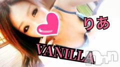 松本発デリヘルVANILLA(バニラ) りあ(23)の11月20日写メブログ「え！」