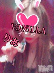 松本発デリヘルVANILLA(バニラ) りあ(23)の11月27日写メブログ「クライナー！」