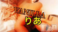 松本発デリヘルVANILLA(バニラ) りあ(23)の12月22日写メブログ「布団なう♡」