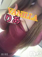 松本発デリヘルVANILLA(バニラ) りあ(23)の1月7日写メブログ「空き枠更新♡」