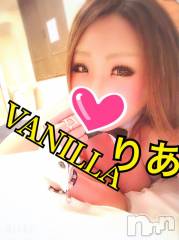 松本発デリヘルVANILLA(バニラ) りあ(23)の1月7日写メブログ「ご新規T様へ♡」