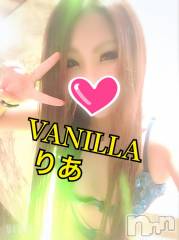 松本発デリヘルVANILLA(バニラ) りあ(23)の1月7日写メブログ「初めましてのY様へ♡」