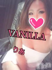 松本発デリヘルVANILLA(バニラ) りあ(23)の1月13日写メブログ「ご新規T様へ♡」