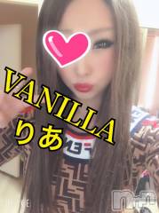 松本発デリヘルVANILLA(バニラ) りあ(23)の1月24日写メブログ「ルービー」