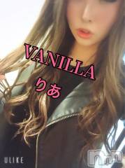 松本発デリヘルVANILLA(バニラ) りあ(23)の1月25日写メブログ「明日出勤だよっと♡」