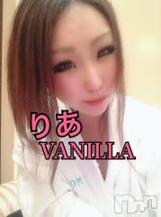 松本発デリヘルVANILLA(バニラ) りあ(23)の2月8日写メブログ「えろたん準備なう♡」