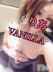 松本発デリヘルVANILLA(バニラ) りあ(23)の2月25日写メブログ「りぴたんS様へ♡王子♡」
