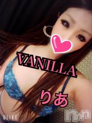松本発デリヘルVANILLA(バニラ) りあ(23)の3月7日写メブログ「え？」