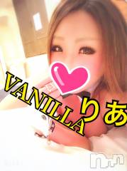 松本発デリヘルVANILLA(バニラ) りあ(23)の3月25日写メブログ「26日20時半からご予約ぁりがと♡」