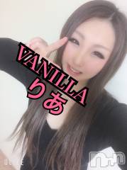 松本発デリヘルVANILLA(バニラ) りあ(23)の3月27日写メブログ「りぴたんT様へ♡」