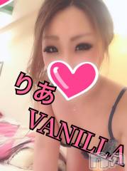 松本発デリヘルVANILLA(バニラ) りあ(23)の4月16日写メブログ「ご新規K様へ♡」