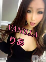 松本発デリヘルVANILLA(バニラ) りあ(23)の4月16日写メブログ「本日の空き枠状況♡」
