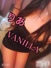 松本発デリヘルVANILLA(バニラ) りあ(23)の4月21日写メブログ「ぴっぴ」