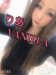 松本発デリヘルVANILLA(バニラ) りあ(23)の4月24日写メブログ「思わせぶりな」