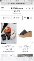 松本発デリヘルVANILLA(バニラ) りあ(23)の5月8日写メブログ「注文完了！」