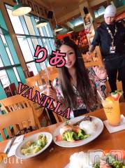松本発デリヘルVANILLA(バニラ) りあ(23)の5月17日写メブログ「食べちゃうぞ！！！！！」