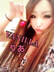 松本発デリヘルVANILLA(バニラ) りあ(23)の5月22日写メブログ「りぴたんY様へ♡」
