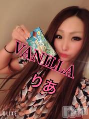 松本発デリヘルVANILLA(バニラ) りあ(23)の5月22日写メブログ「りぴたんF様へ♡」