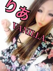 松本発デリヘルVANILLA(バニラ) りあ(23)の5月28日写メブログ「りぴたんT様へ♡」
