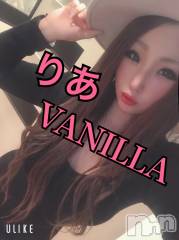 松本発デリヘルVANILLA(バニラ) りあ(23)の5月28日写メブログ「12時からご予約ぁりがと♡」