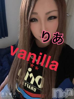 松本発デリヘル VANILLA(バニラ) りあ(23)の4月29日写メブログ「お家時間」