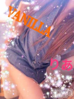 松本発デリヘル VANILLA(バニラ) りあ(23)の4月20日写メブログ「華金！！」
