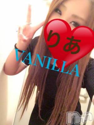 松本発デリヘル VANILLA(バニラ) りあ(23)の4月30日写メブログ「お疲れ様♡」
