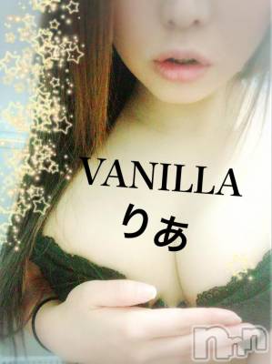 松本発デリヘル VANILLA(バニラ) りあ(23)の5月8日写メブログ「初出勤してます♡」