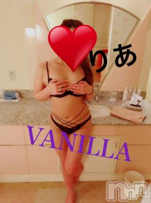 松本発デリヘル VANILLA(バニラ) りあ(23)の5月9日写メブログ「初めてのF様へ」