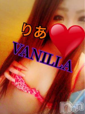 松本発デリヘル VANILLA(バニラ) りあ(23)の5月11日写メブログ「出勤しました♡」